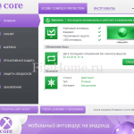 xCore Antivirus - скачать бесплатно для Windows!