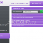 xCore Antivirus - скачать бесплатно для Windows!