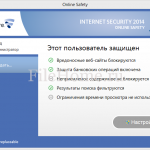 F-secure Internet Security скачать бесплатно