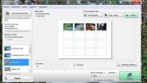 Программа для распечатывания фотографий epson