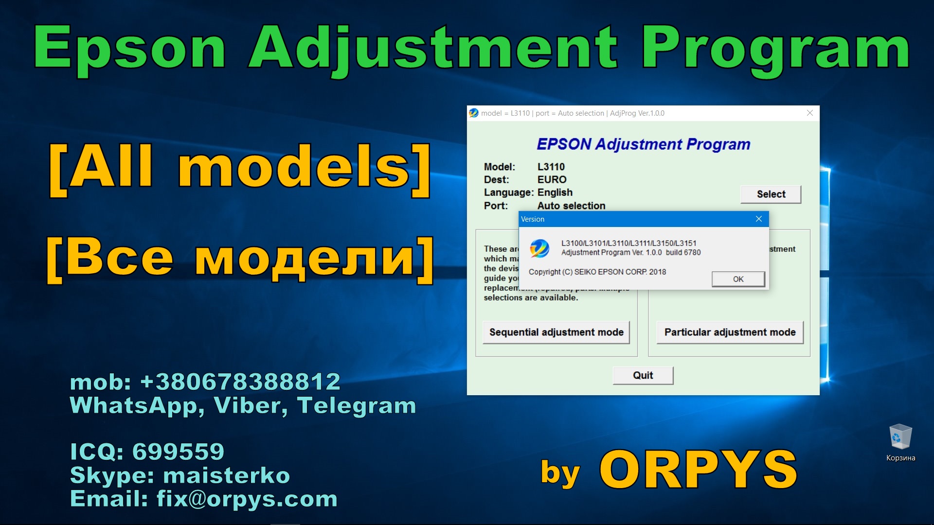 epson adjustment program resetter free download