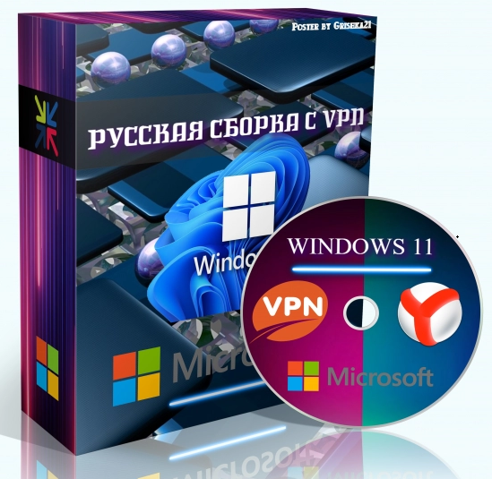 Windows 11 Pro 22621.160 + OpenVPN Русская by WebUser v2